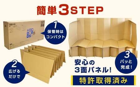 パッとベッドI 段ボールベッド ダンボールベッド 簡易ベッド 防災ベッド 紙製ベッド ベッド 段ボール ダンボール製品