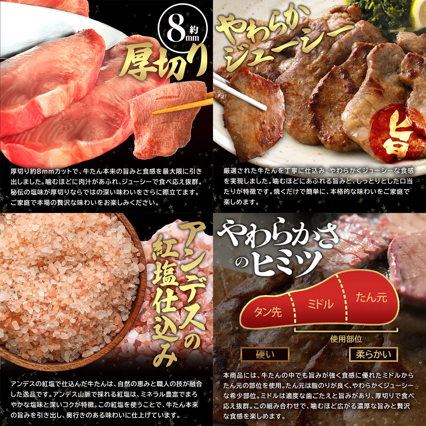 仙台名物　特選厚切牛タン500ｇ×2【職人の塩味】【04209-0292】牛たん