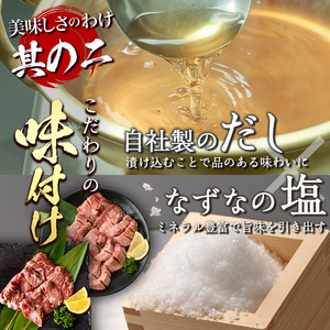 ＜定期便・全3回 (4か月ごとの発送)＞ 特選 牛タン ・ 牛ハラミ セット (総量2.4kg) 定期便 小分け 牛肉 肉 タン 牛たん ハラミ 牛はらみ 詰め合わせ 味付け 焼肉 塩 BBQ 冷凍 大分県 佐伯市【DH327】【ネクサ】