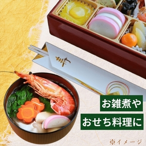 【迎春】こだわりかまぼこ詰め合わせ5品　こだわりギフト　＜出荷時期：2026年12月24日～順次発送＞【ギフト プレゼント 贈り物 お返し おいしい 神奈川県 南足柄市 】