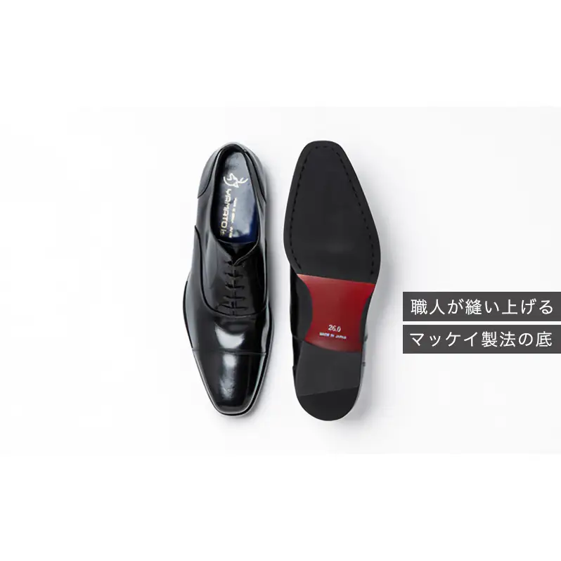ビジネスシューズ 倭イズム 牛革 マッケイ YAP600 ビジネスシューズ 23.0cm