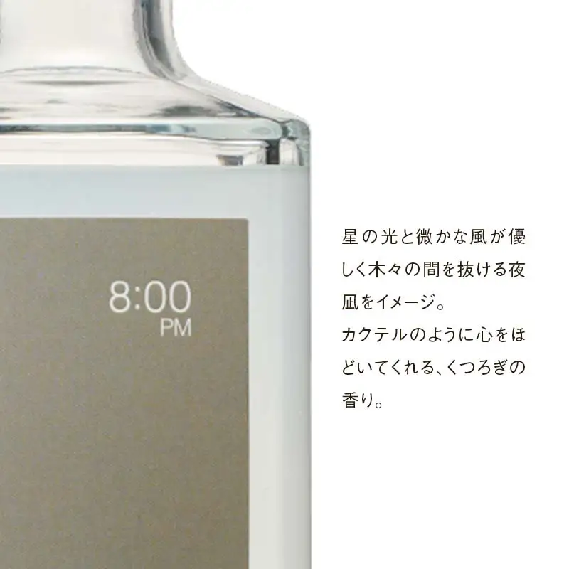 サウナロウリュ水 8:00PM HOKKAIDO WOOD アカエゾマツ精油 ロウリュ用 アロマ水 アロマウォーター フレグランスウォーター 天然 ギフト プレゼント 森林浴 北海道 F6S-493