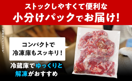 国産 牛肉 切り落とし 味わい加工 国産牛切落し400g×2 小分け 便利 柔らかい 味付け肉 国産牛 出汁 下味 切落し 牛丼 すき焼き 肉うどん 肉じゃが 冷凍 肉 牛 お肉 料理 普段使い アレンジ お取り寄せ