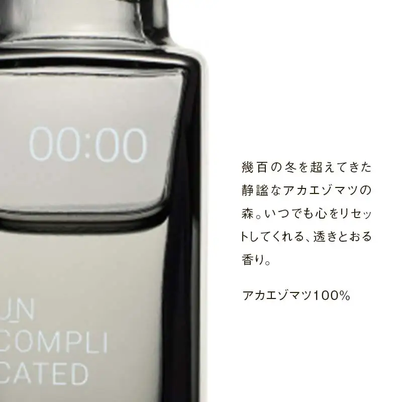 アカエゾマツ精油 0:00 HOKKAIDO WOOD エッセンシャルオイル アロマフレグランス アカエゾマツ精油 天然 ギフト プレゼント 森林浴 北海道 F6S-495