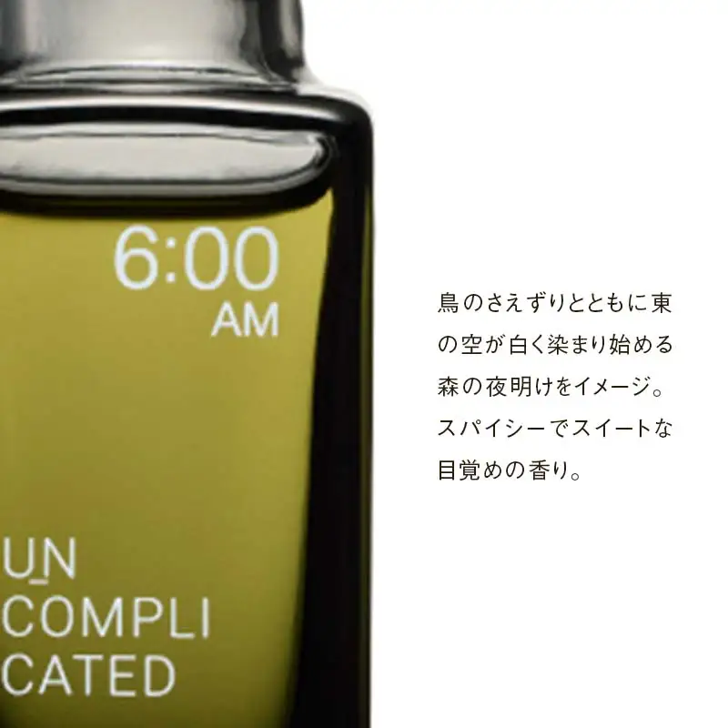 アカエゾマツ精油 6:00AM HOKKAIDO WOOD エッセンシャルオイル アロマフレグランス アカエゾマツ精油 天然 ギフト プレゼント 森林浴 北海道 F6S-496