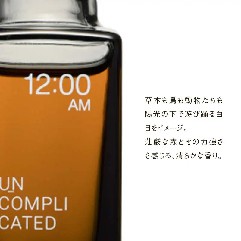 アカエゾマツ精油 12:00AM HOKKAIDO WOOD エッセンシャルオイル アロマフレグランス アカエゾマツ精油 天然 ギフト プレゼント 森林浴 北海道 F6S-497