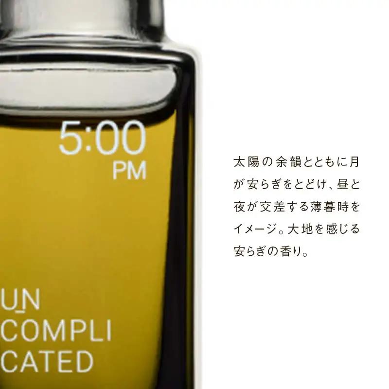 アカエゾマツ精油 5:00PM HOKKAIDO WOOD エッセンシャルオイル アロマフレグランス アカエゾマツ精油 天然 ギフト プレゼント 森林浴 北海道 F6S-498