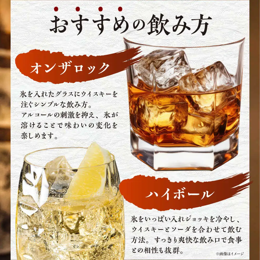 新里WHISKY 2本入り 43度 (700ml×2本) ウィスキー ジャパニーズウイスキー クラフトウィスキー  沖縄市 / 新里酒造株式会社[BCAS009]