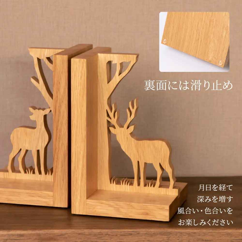 ブックスタンド (ナラ) ■ 工房 アームズ ■