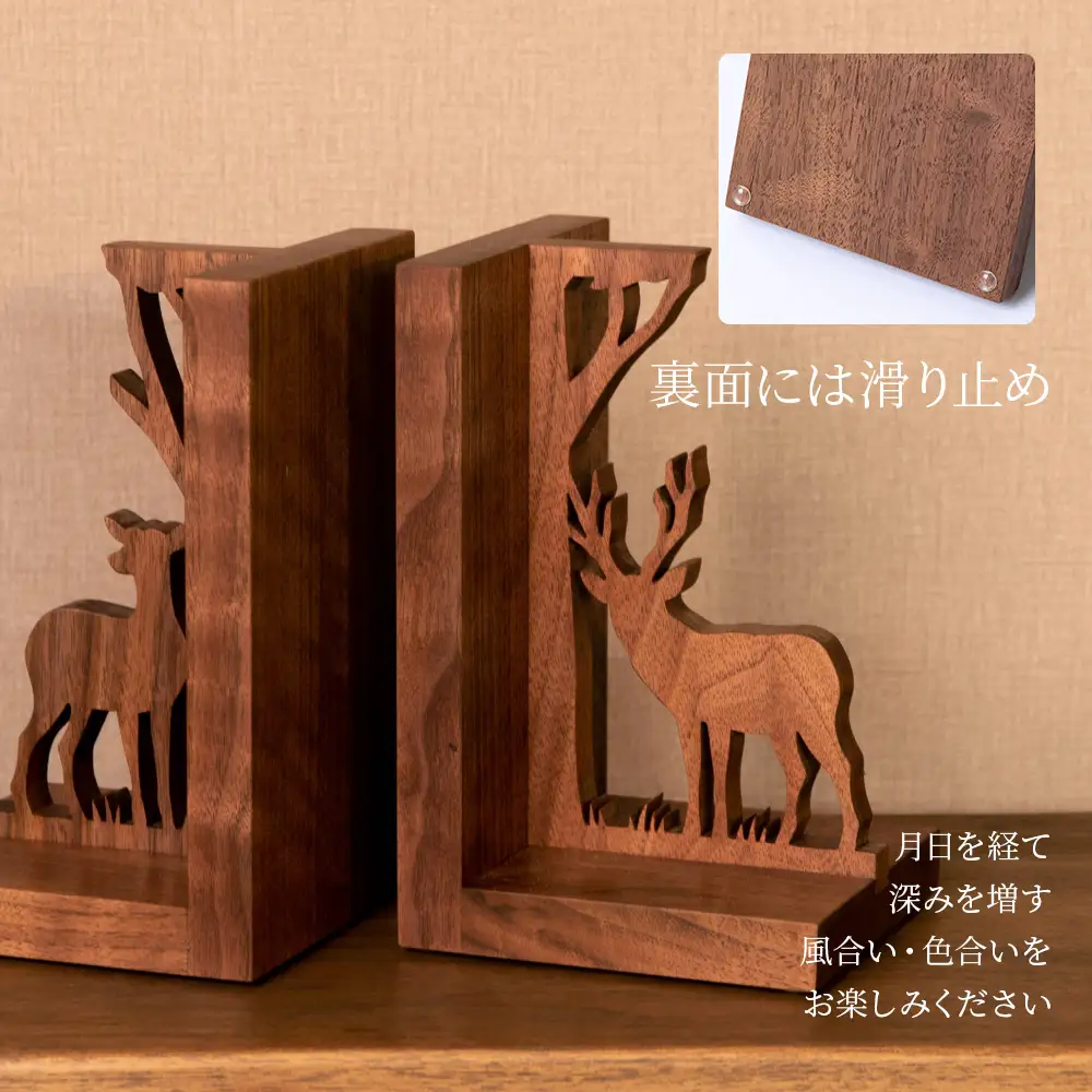 ブックスタンド (ウォルナット) ■ 工房 アームズ ■