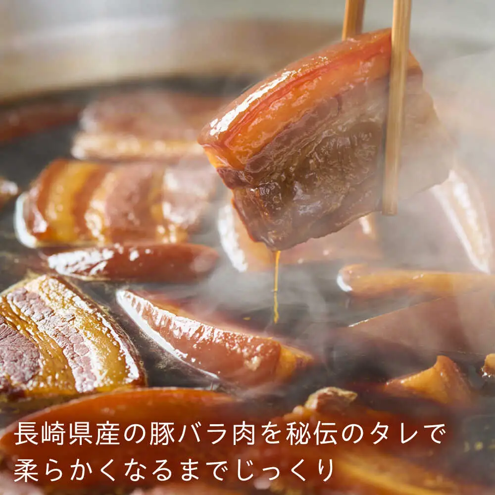 【3回定期便】長崎県産豚角煮まん 12個[QAX036]