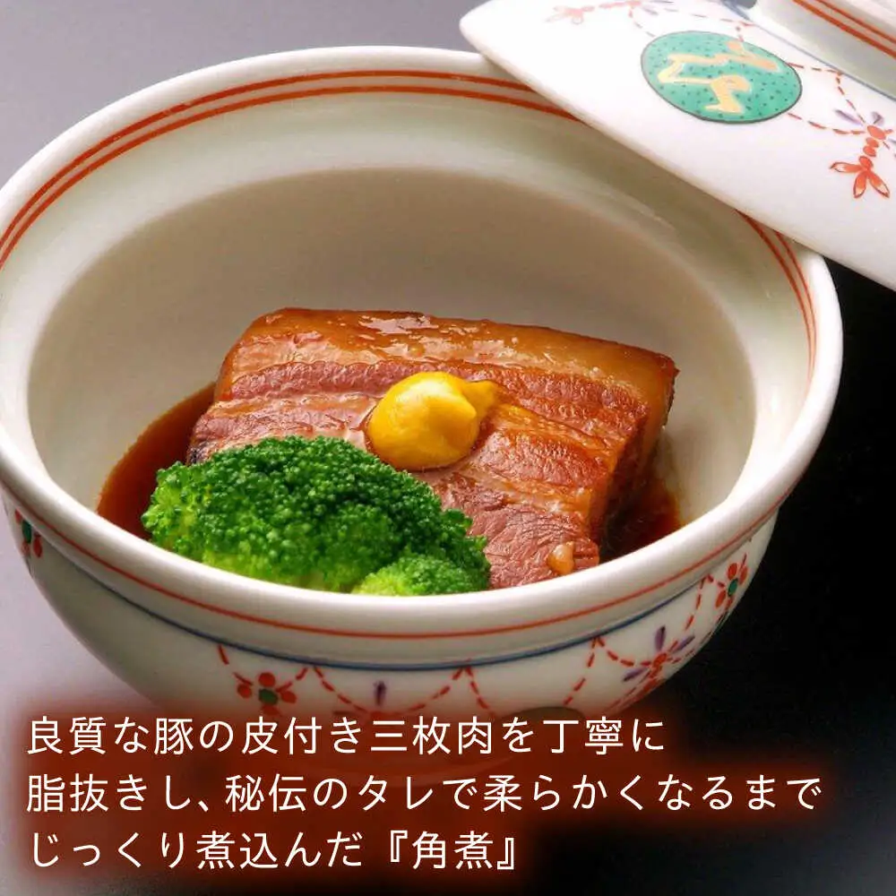 【12回定期便】角煮5個・ちまき8個・角煮めしの素2個[QAX086]