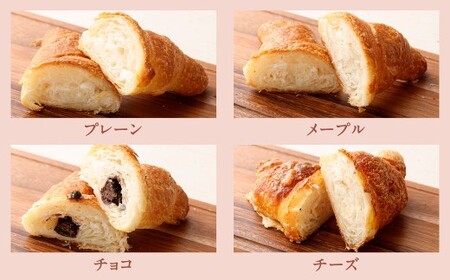 【三日月屋】天然酵母で作ったクロワッサン 12種x各5個（定番商品60個セット）クロワッサン パン ぱん 軽食 朝食 おやつ 冷凍 国産 福岡県 北九州市