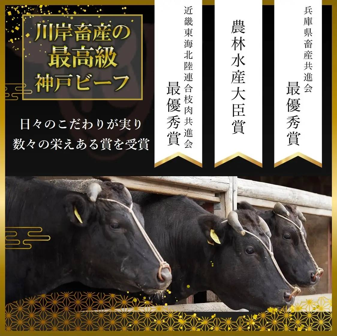 【神戸牛 牝】【７営業日以内に発送】特選肩すき焼き・しゃぶしゃぶ用:400ｇ (kawagishi-9) 　FN-Limited-SP