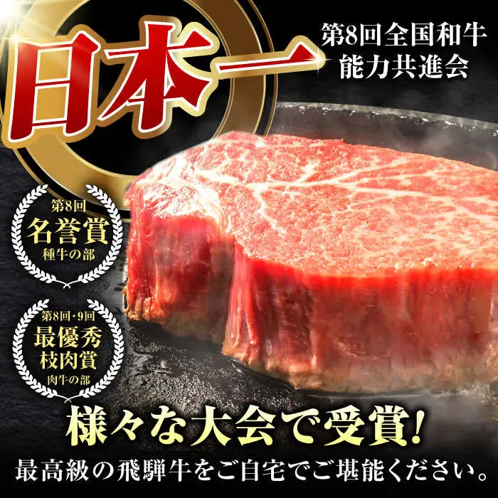 ヒレステーキ 6枚【8月発送】肉のキング[AVAG018]ヒレステーキ