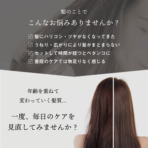 ヘアオイル LUTY まとめ買い 3個 ヘアオイル ヘアオイル　モイスト
