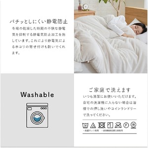 mofuton　ダブル（グレージュ） _ 毛布 掛け布団 〔Qc066-d-ge〕