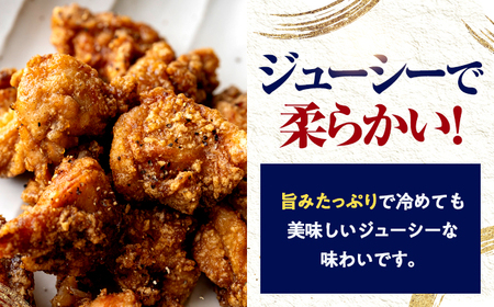 やみつき 塩麹からあげ ×2パック  手作り唐揚げ 胡椒香る Kitchen Boo 冷凍 / 甘辛味 お弁当 おつまみ ジューシー 小浜市 / タカノ 【配送不可地域：北海道・沖縄・離島】[BFEF004]