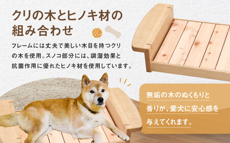 ゴロわんベッド(S) (小型犬用) | 犬 イヌ いぬ 顎のせ すのこベッド 飛騨由来 SM007