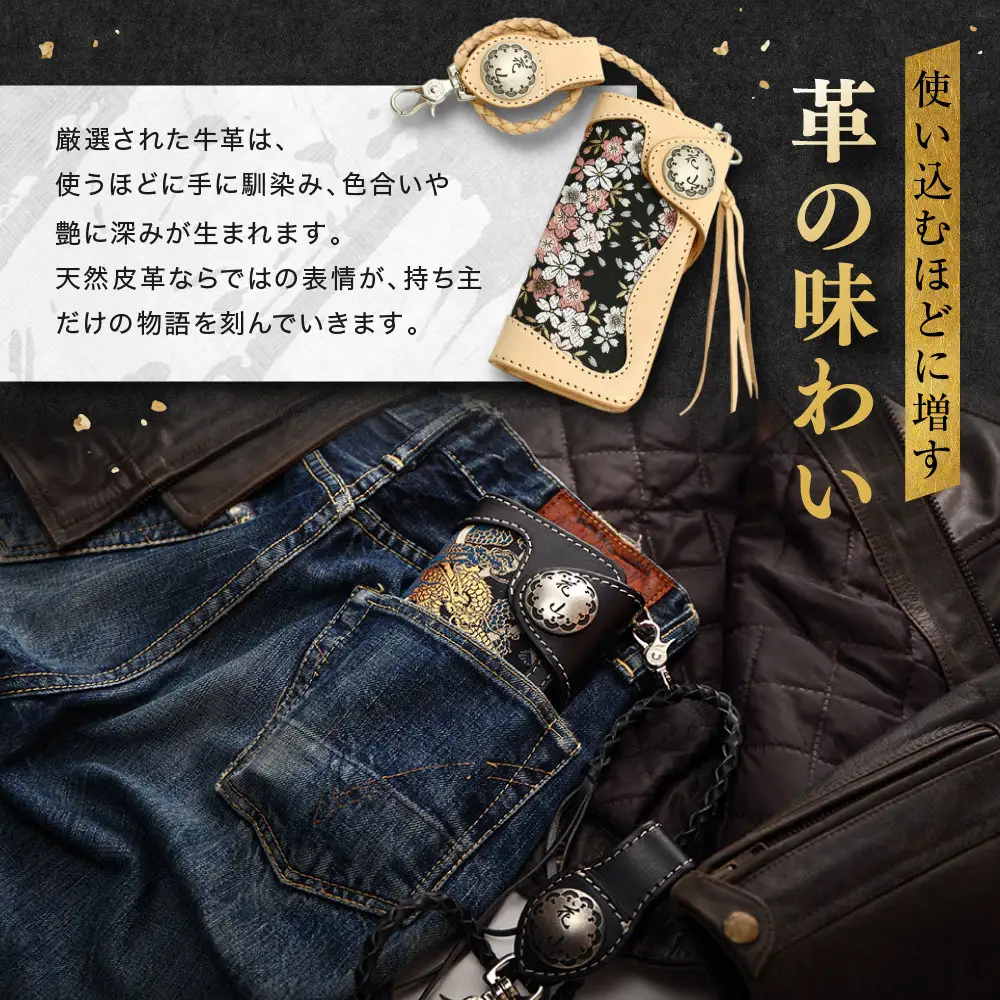 【デグナー】花山レザーウォレット [W-9AK] 京桜 タン｜京都 バイクギア 人気ブランド バイク