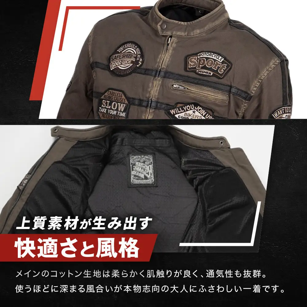 【デグナー】コットンジャケット[23SJ-6]〈カーキ・Mサイズ〉｜京都 バイクギア 人気ブランド バイク