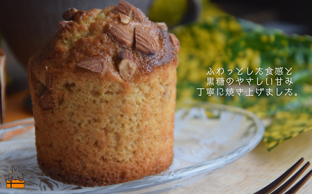 ～南の島の人気店～もたいみどり焼菓子店の黒糖マフィン（4個） ( 本物の黒砂糖　黒糖 洋菓子 ケーキ 焼菓子 南の島 徳之島 )