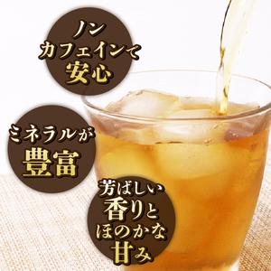 麦茶 ティーバッグ 99個 麦茶
