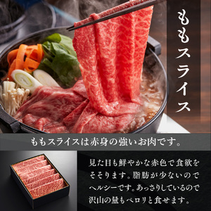 すき焼き【共通返礼品】やまぐち和牛燦 すき焼きセット 500g BH0401