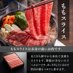 和牛【共通返礼品】やまぐち和牛 燦 すき焼きセット 800g BH0402