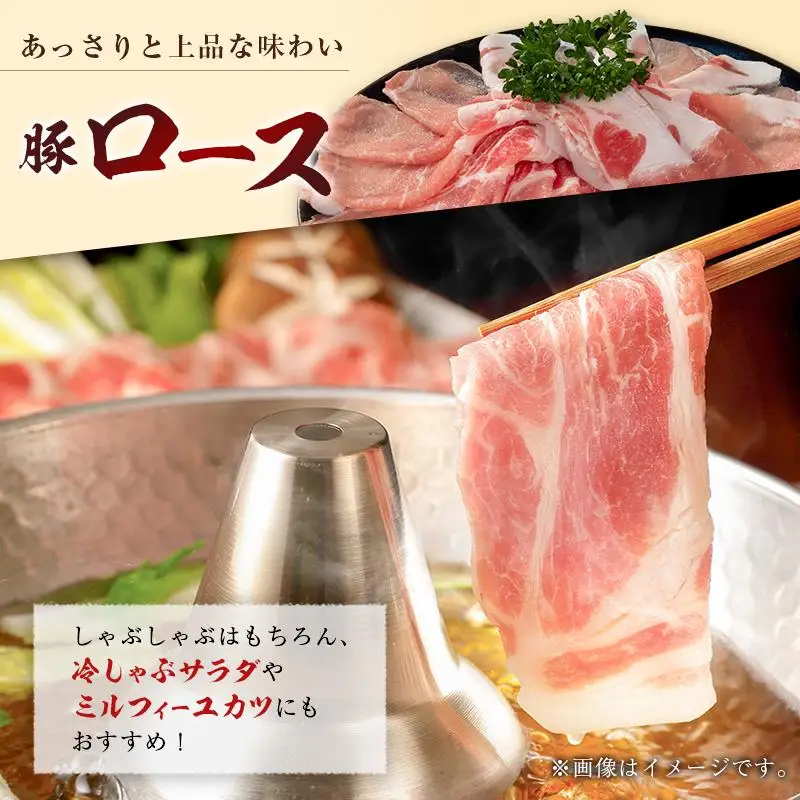 産地直送 宮崎県産 ひなた宮崎 ホエー豚 しゃぶしゃぶ 食べ比べ セット 合計1.8kg（300g×6パック） 国産 豚肉 スライス