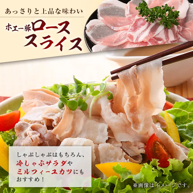ひなた宮崎 ホエー豚と豚こま切れ バラエティ 食べ比べ セット 合計1.7kg 国産 豚肉 スライス 小間切れ
