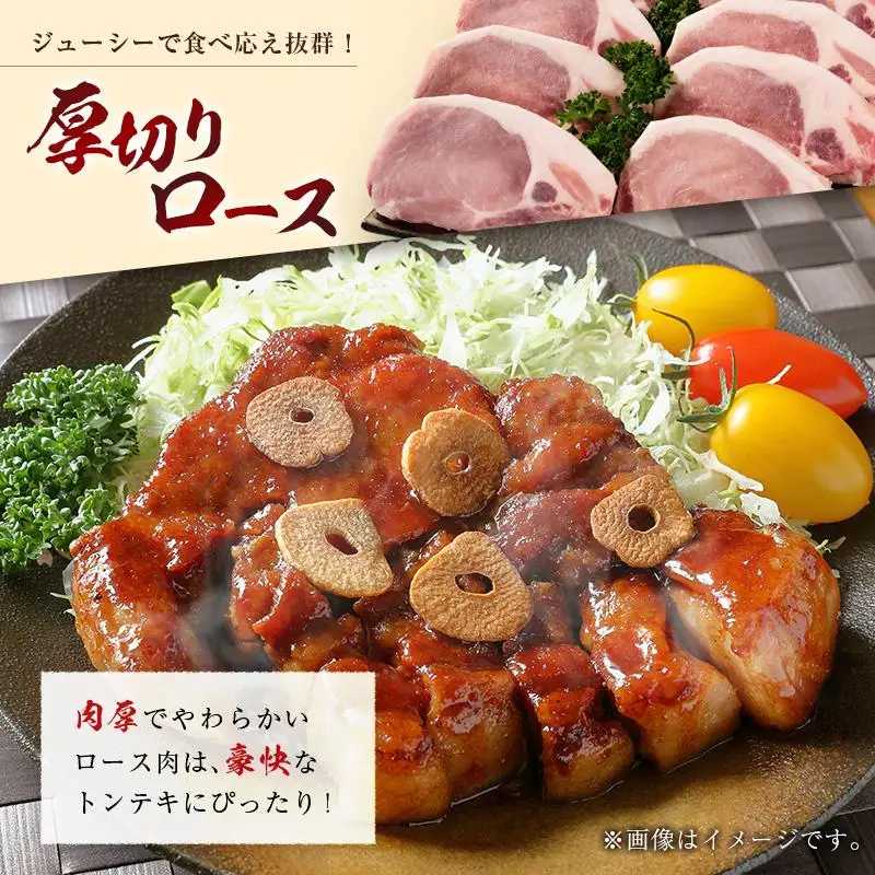 産地直送 宮崎県産 ひなた宮崎 ホエー豚 厚切りロース トンテキ 計1.6kg（200g×8枚） 国産 豚肉 ステーキ