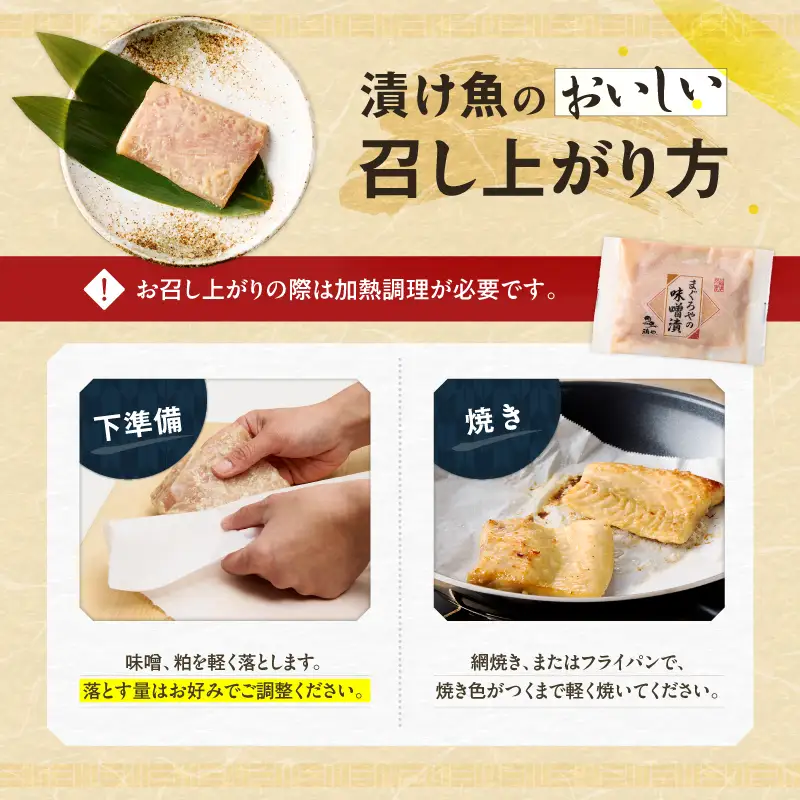 三崎紀行 M024-005 冷凍 マグロ