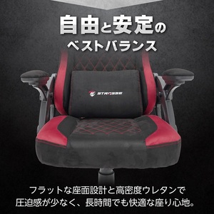 STRASSE ゲーミングチェア LEVEN ／ コスティック リクライニング ロッキング アームレスト 座面昇降 奈良県 御所市【cstk0021】