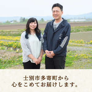 精米 きらら397 5kg 北海道米 コメ 北海道 士別市 【士別農園】B7120