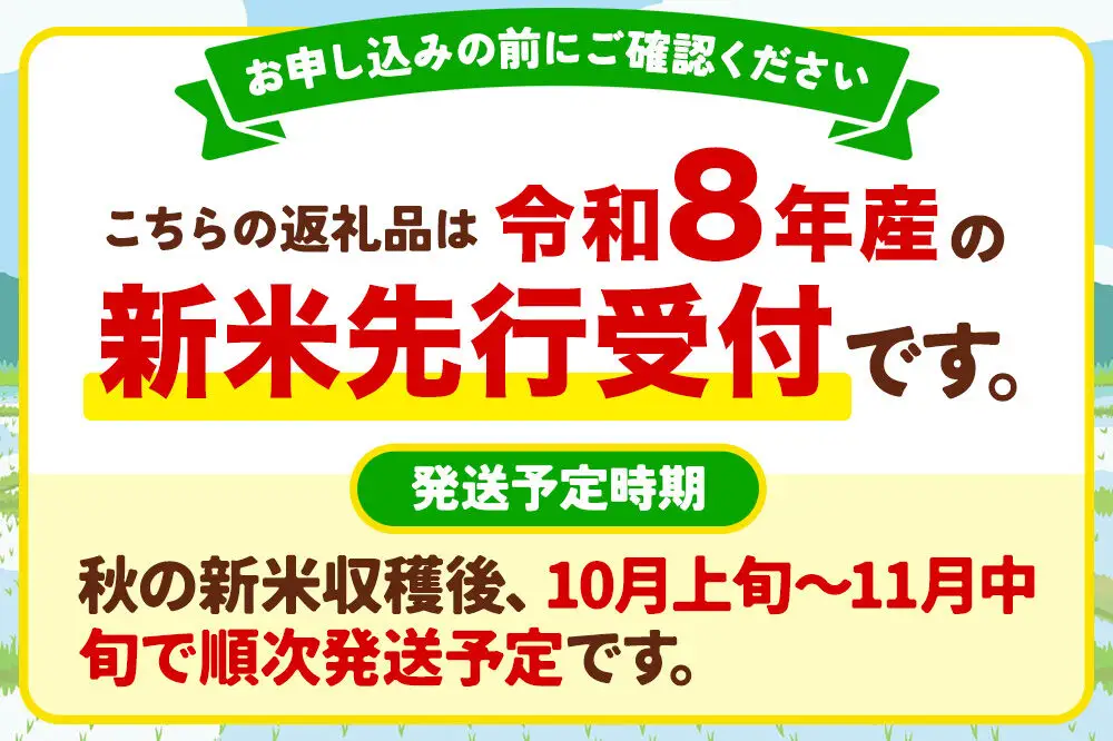 あきたこまち べっかく米 （上白米）3kgと梨 約5kgのセット 《令和8年産》 【先行受付】 秋田県 男鹿市 男鹿ファーム直売所