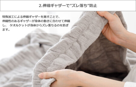 （今治タオル ブランド 認定）iimin 今治くるまるタオルケット （グレー） [I002850GY] 