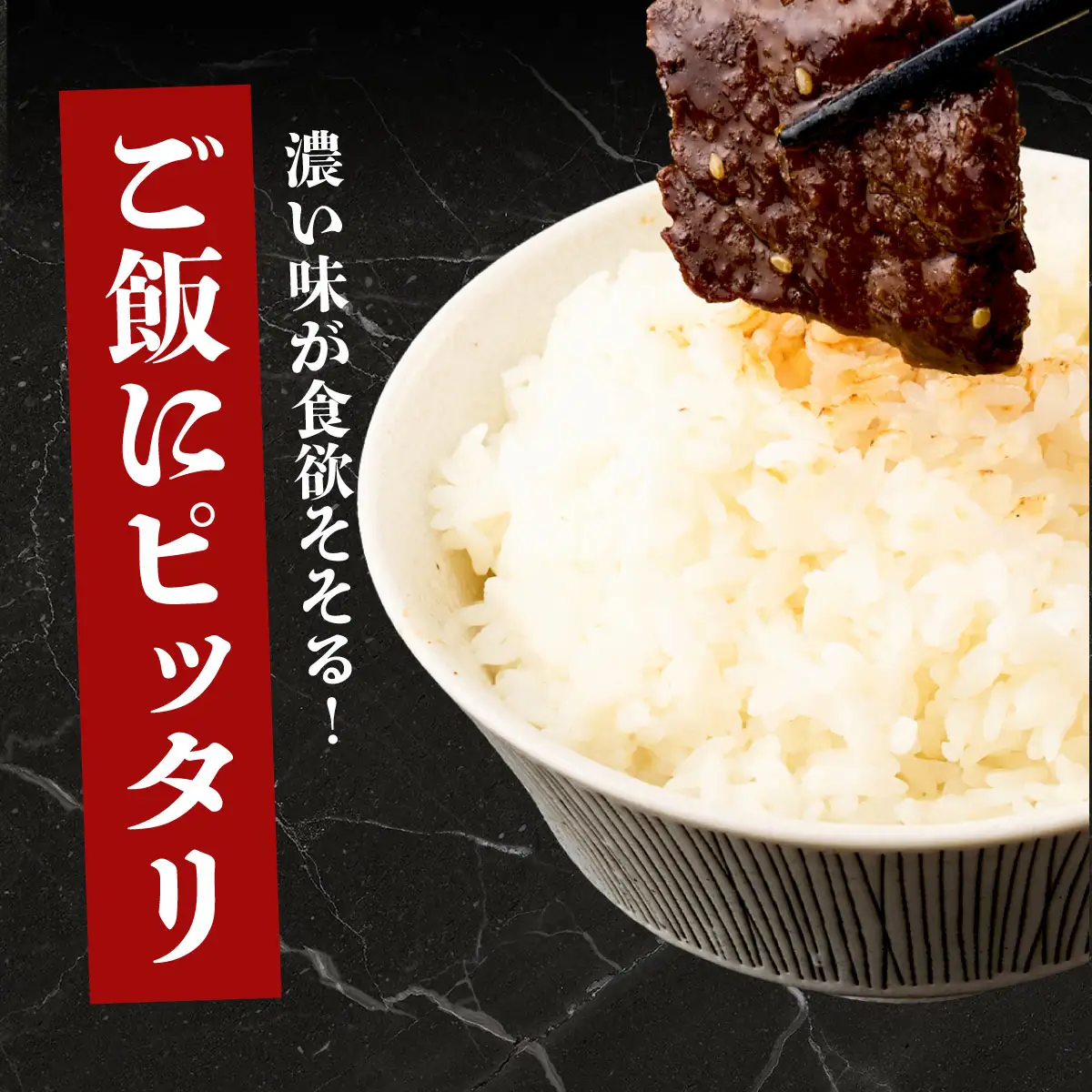 ヤマジュウの特製タレ漬け！牛ハラミ肉５００ｇ_yj061