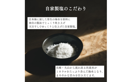 日本初のカリっと新食感の塩バターどら焼き6個セット