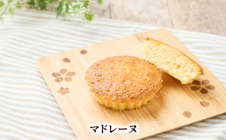 フィナンシェ10個・マドレーヌ10個［菓子舗 木村屋］西馬音内【 詰合せ 詰め合わせ セット お菓子 洋菓子 ケーキ スイーツ バター くるみ 銘菓 老舗 秋田 羽後 】