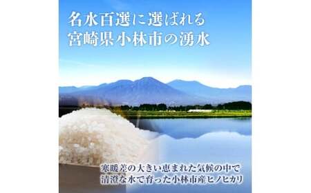 【令和7年産米】ヒノヒカリ 10kg（5kg×2袋 国産 米 お米 令和7年産 精米 ひのひかり 10kg 小分け 数量限定）