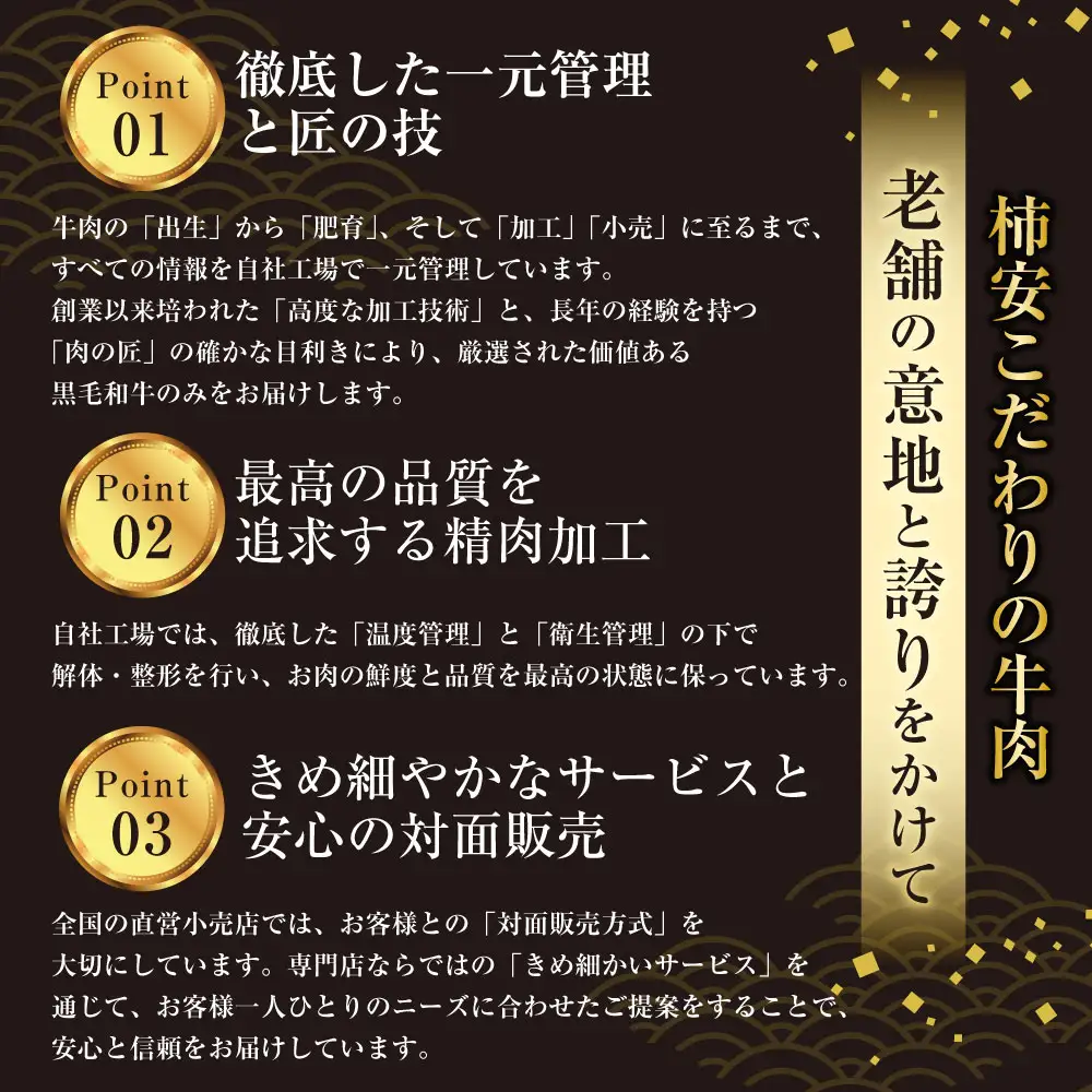 【2026年12月31日着】松阪肉老舗 柿安 柿安牛ステーキ ／ お肉 おにく 肉 にく 牛肉 ステーキ グルメ 柿安牛 和牛