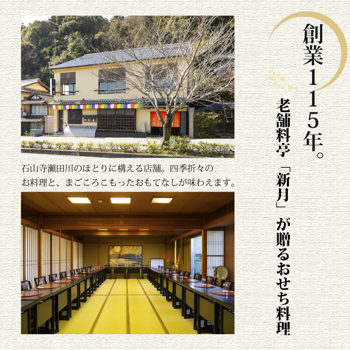 おせち料理【伝承 二段重】３人前 [F007] | 2026年12月31日お届け おせち
