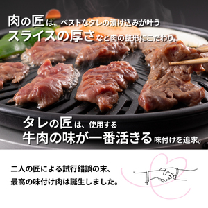 大正7年創業 老舗肉屋の本気！ 味付き牛ハラミ 400g 3袋 【肉の横沢】／ 肉 牛肉 牛ハラミ 牛はらみ ハラミ はらみ 味噌 みそ 味噌味 みそ味 ４００ｇ 1200g １２００ｇ 真空 真空パック 焼くだけ こだわり 味付き お取り寄せ 家庭用 自宅用 焼肉 焼き肉 人気 冷凍 おすすめ