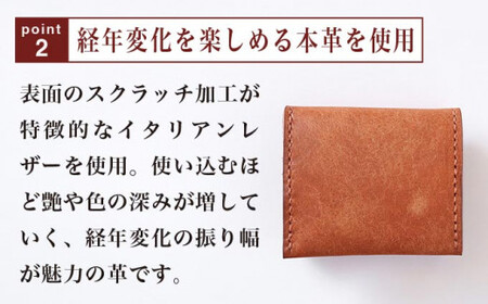 【思いやり型返礼品】 4色から選べる BOX型コインケース ［楓舎］  小銭入れ 牛革製 手作り 革製品 ［A-16］