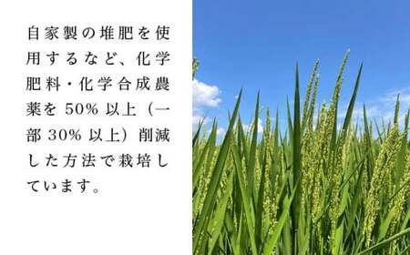 コシヒカリ 8分つき米  約5kg ［ おぶせファーマーズ ］ お米 コメ おこめ ご飯 精米 長野県産  ［FK-15］