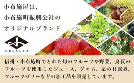 先行受付 小布施丸なす 約2.8kg 8～12個 ［小布施屋］ 茄子 ナス 信州 伝統野菜 やさい 長野県産 お取り寄せグルメ 食品 数量限定 期間限定 【2026年8月～10月上旬発送】 ［A-227］