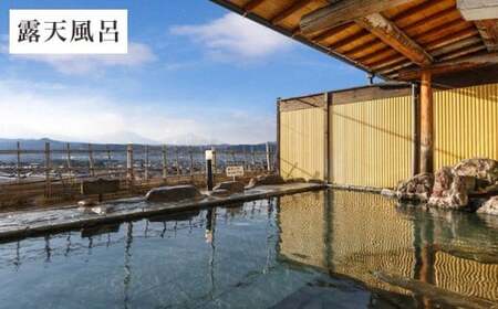  小布施温泉あけびの湯1泊2食ペア宿泊券 ［小布施温泉あけびの湯 ］ 宿泊 旅行 チケット 宿泊券 国内旅行 観光 長野県 体験型 信州 小布施  食事券 1泊2日 温泉宿［T-101］