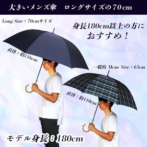 メンズ雨傘 長傘 322302 無地 70cm ミラトーレ 超撥水 ジャンプ 日本製 ブラック ／ まちづくり観光振興機構 ワンタッチ 通勤 通学 ロングサイズ 竹製ハンドル 奈良県 田原本町