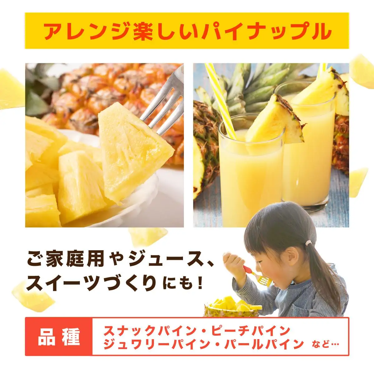 パイナップル 川平パイン お徳用訳あり4kg 　KN-6